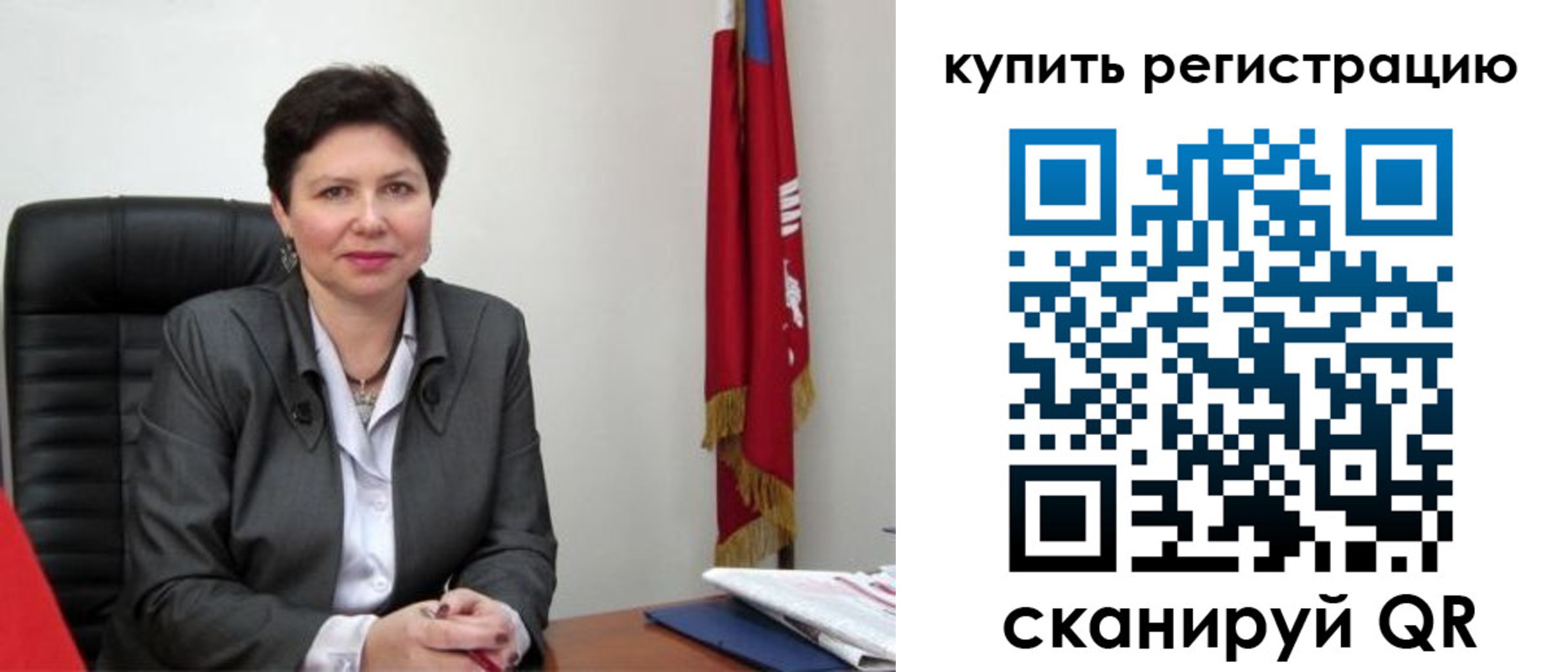 прописка поиск в Острогожске