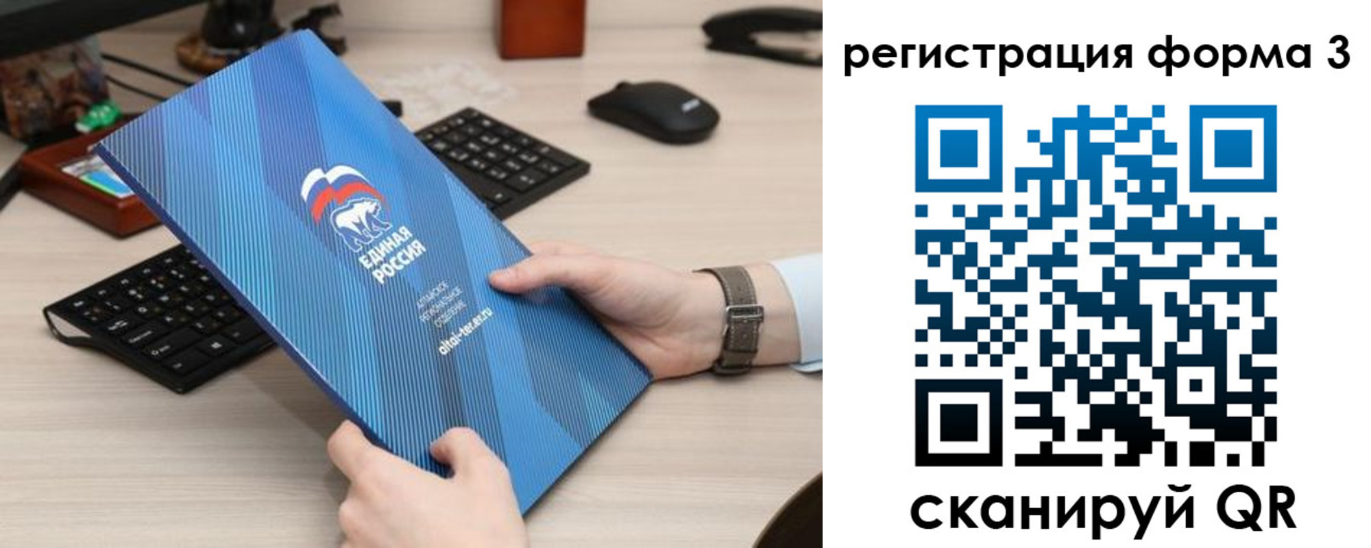 прописка от собственника в Острогожске