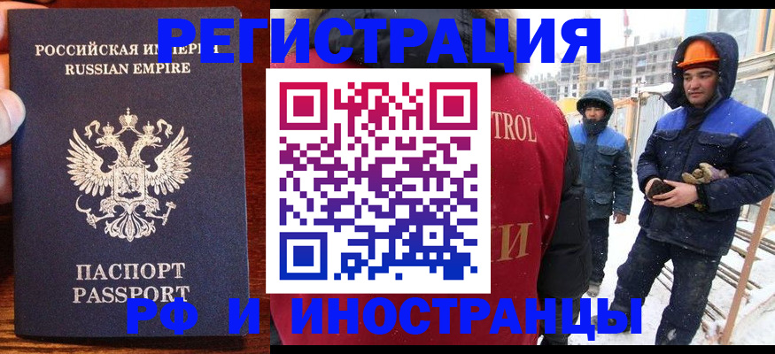 регистрация для дет. сада в Острогожске