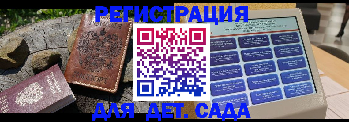 временная регистрация поиск в Острогожске